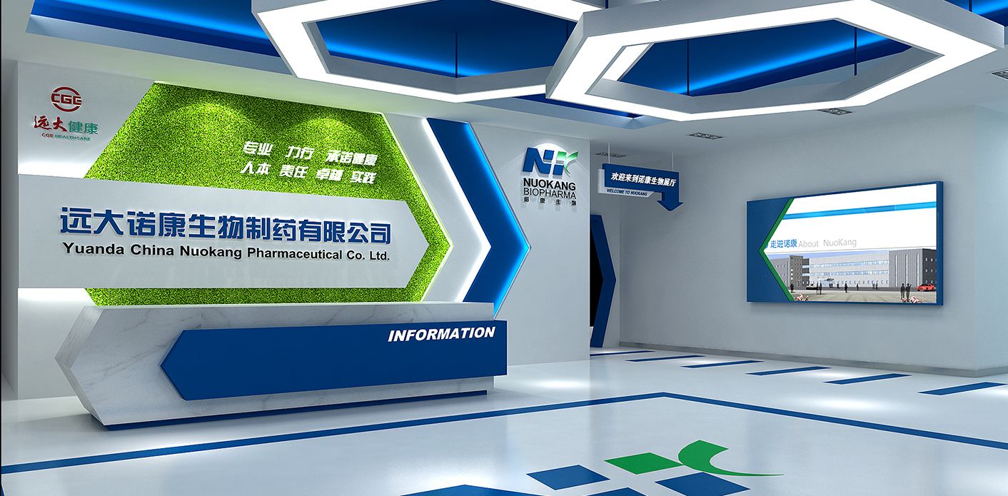 遠大諾康生物展廳